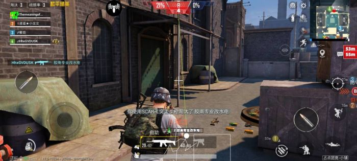 和平精英开挂软件 - 自带透视锁头多重功能